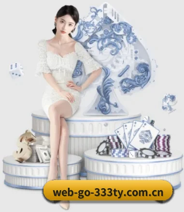 web-go-333ty.com.cn APP
